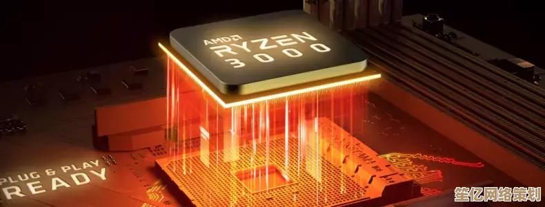 全面解析AMD锐龙最新处理器：性能天梯与规格详析