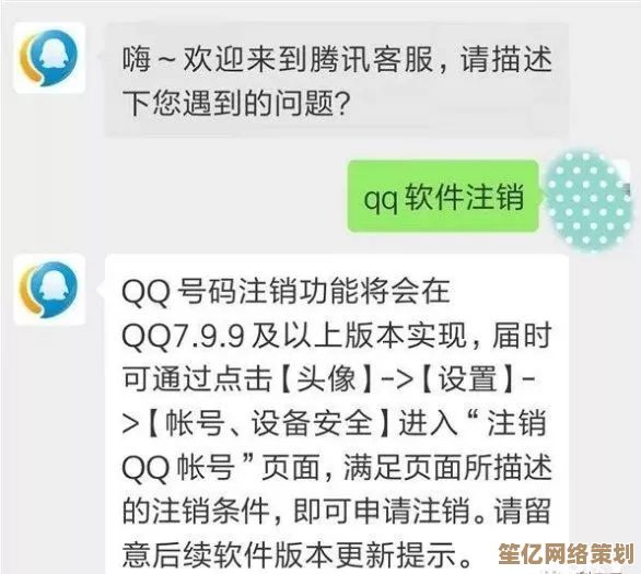 想要注销QQ空间？这里有一份完整的操作指南与常见问题解答