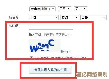 想要注销QQ空间？这里有一份完整的操作指南与常见问题解答