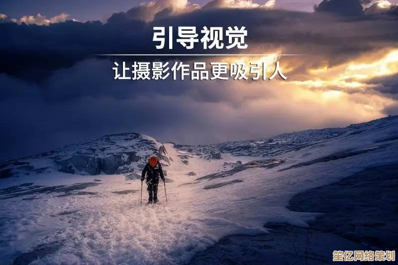 探索视觉设计技巧提升之道：打造引人注目的创意作品