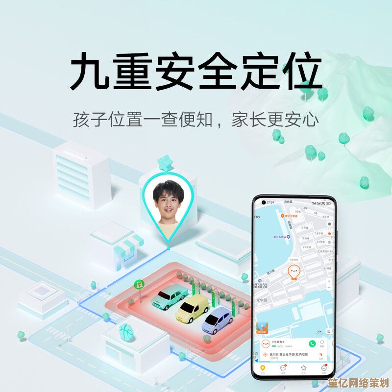 儿童智能手机：守护安全通讯，陪伴孩子快乐成长的贴心伙伴