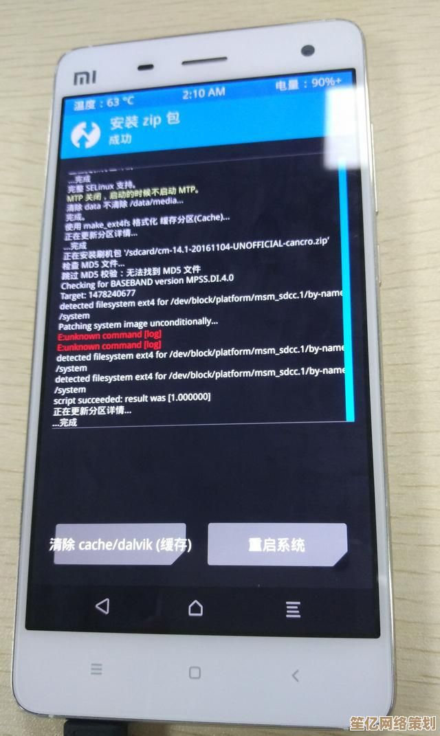 玩转小米刷机指南：从入门到精通，轻松优化手机性能