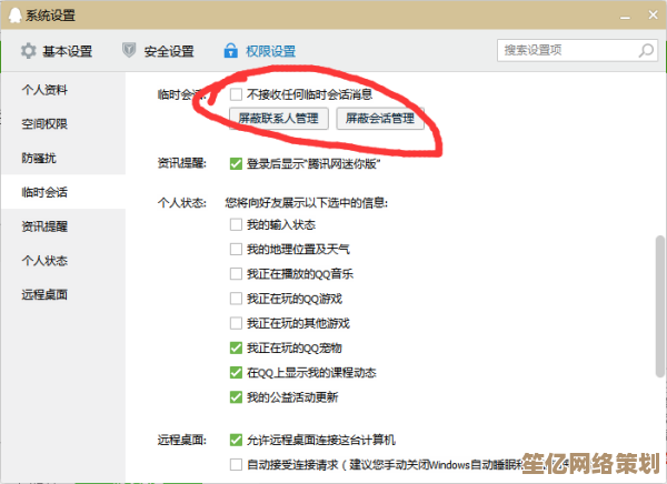 快速拥有QQ账号，拓展国际朋友圈，随时随地与全球伙伴沟通互动
