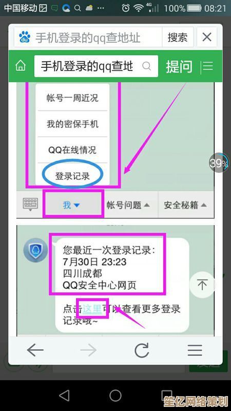 快速拥有QQ账号，拓展国际朋友圈，随时随地与全球伙伴沟通互动