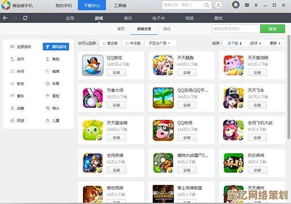 快速拥有QQ账号，拓展国际朋友圈，随时随地与全球伙伴沟通互动