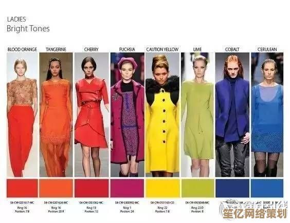 炫彩缤纷的配色方案：探索时尚潮流的色彩艺术