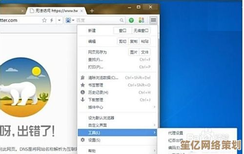 UC浏览器电脑版：极速防护畅游网络，开启您的个性化上网之旅！