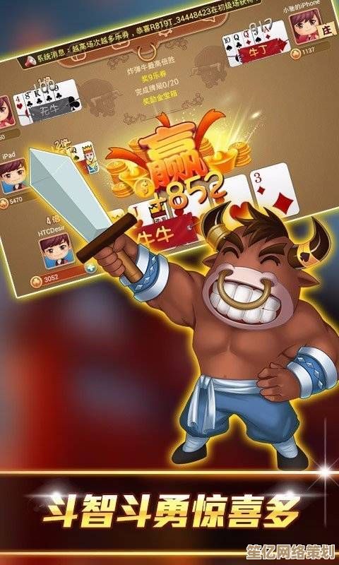 热血牛牛手机版全新上线，与好友组队开启激情斗牛对决！