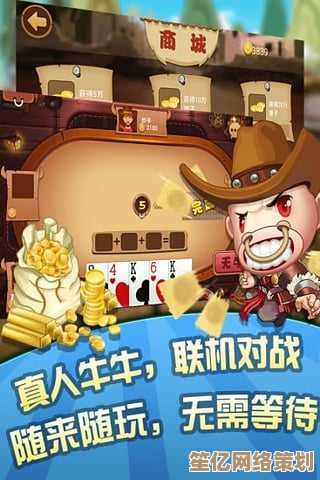 热血牛牛手机版全新上线，与好友组队开启激情斗牛对决！