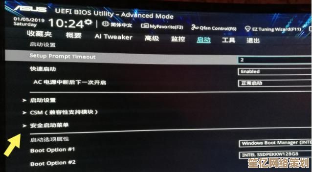 华硕笔记本重装系统时如何选择正确的启动按键进入BIOS