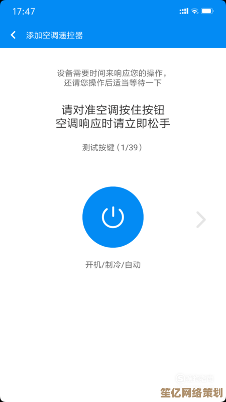 详细解析手机APP操控空调的步骤与实用功能指南