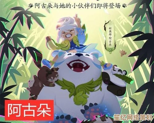 2025年王者荣耀界面显示异常：团队中阿古朵为何在我屏幕呈现曜形态？