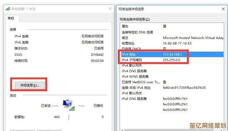 全面了解IP地址查询途径：设备设置与在线工具应用详解