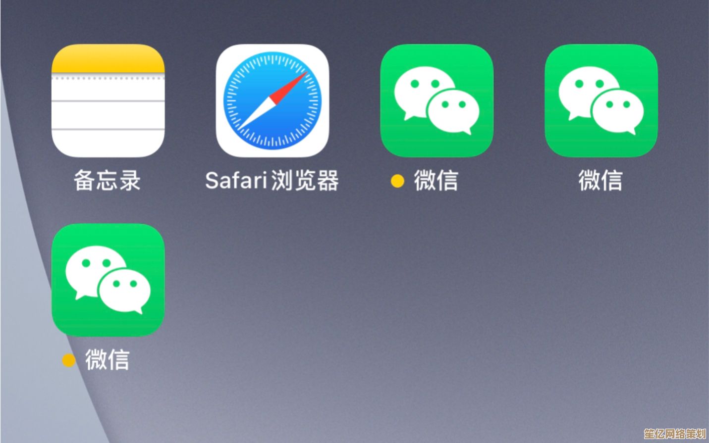 掌握苹果手机双微信应用下载与管理的实用技巧