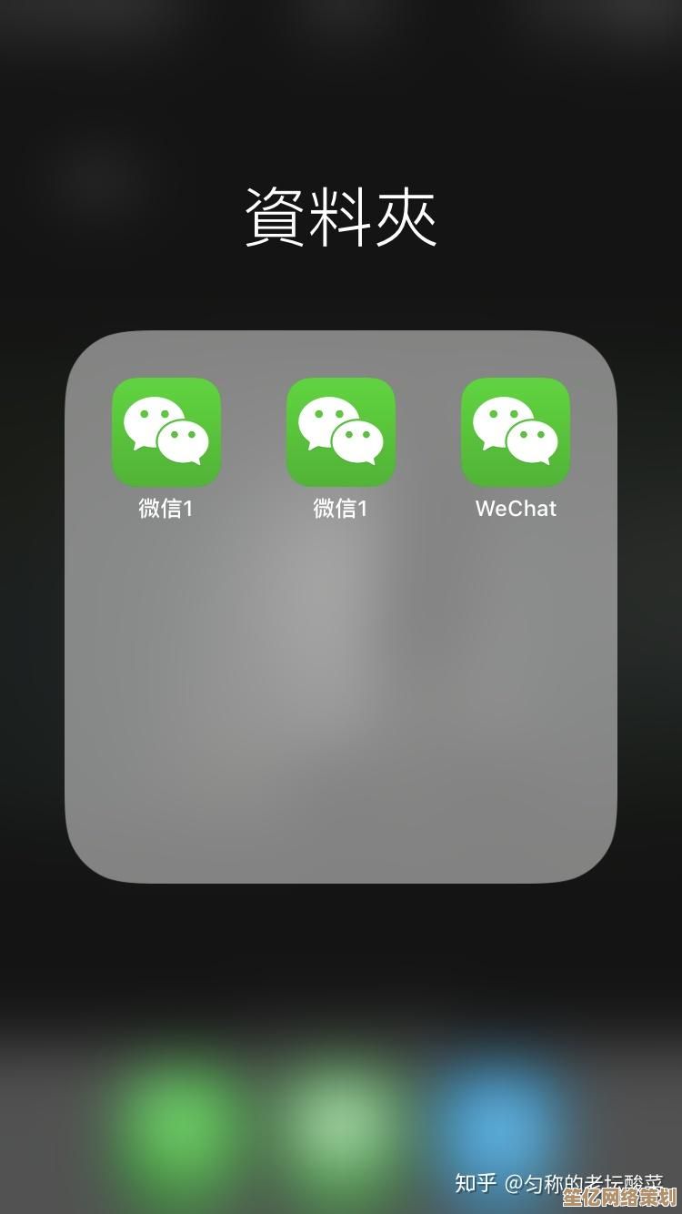 掌握苹果手机双微信应用下载与管理的实用技巧