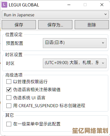 Win11运行英雄联盟：游戏兼容性及性能表现深度解析