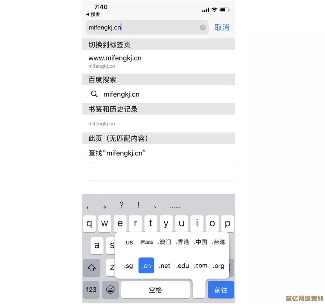 掌握输入法切换秘诀：高效方法与实用技巧全解析