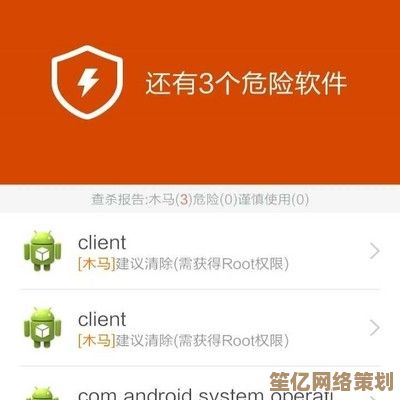 守护移动安全：详解手机中毒的典型特征及实用预防方案