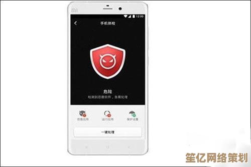 守护移动安全：详解手机中毒的典型特征及实用预防方案