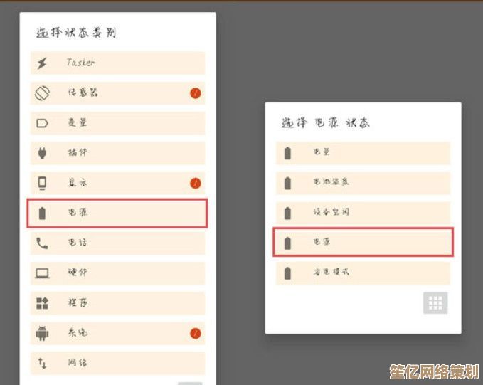 掌握手机充电提示音更换方法：从基础到高级设置全解析