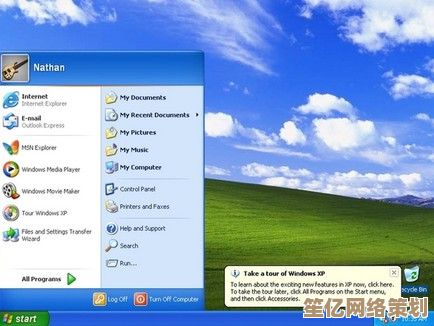Windows XP操作系统：回顾经典桌面环境的持久魅力与影响