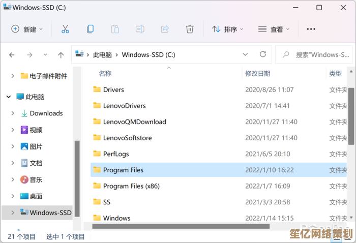 Win11系统音效全解析：一步步教你提取并定制个性化声音体验