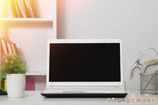 笔记本启动后屏幕无显示？详细诊断与自救方案助你快速解决