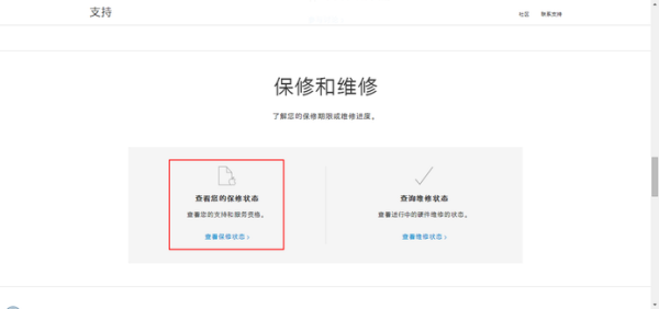 掌握苹果手机序列号查询技巧，全面验证设备信息与正品保障