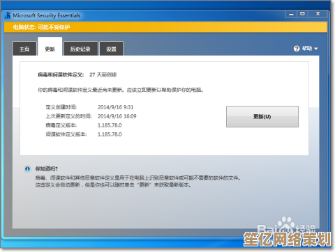 解决Win11浏览器频繁黑屏闪屏的实用修复指南