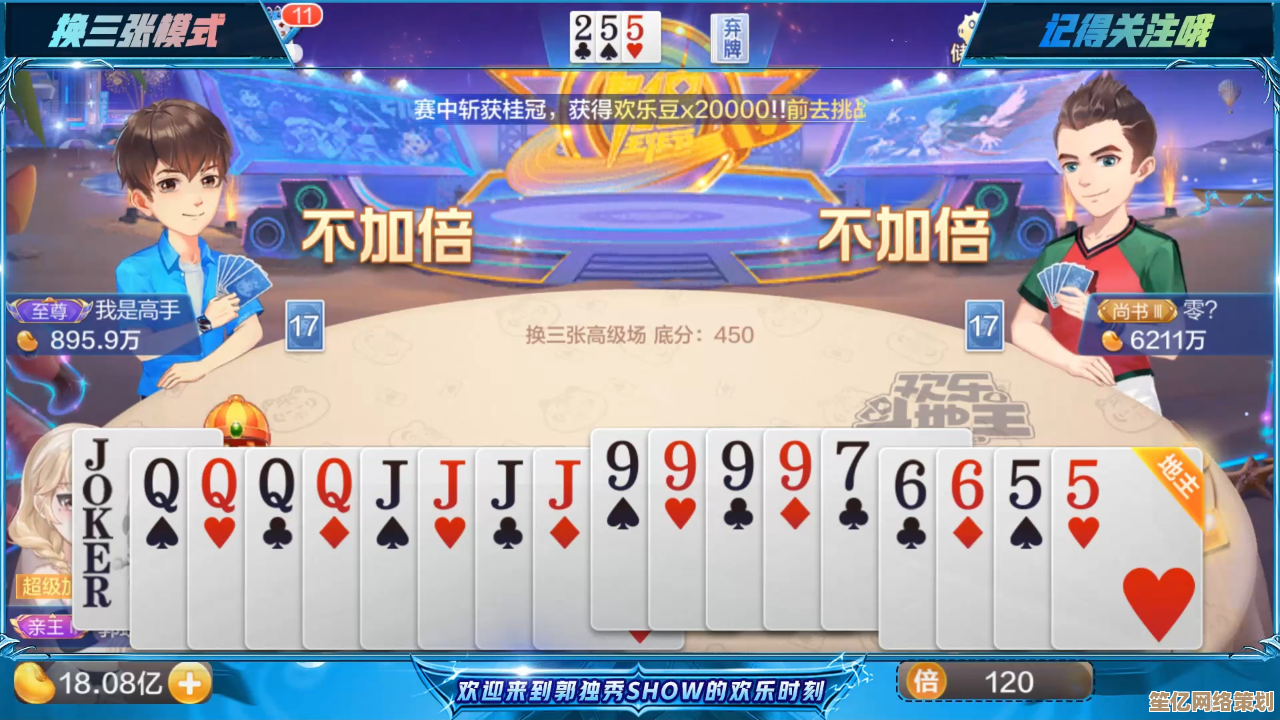 单机斗地主全新升级，智慧博弈与运气考验的双重盛宴！