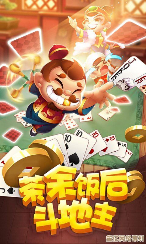 单机斗地主全新升级，智慧博弈与运气考验的双重盛宴！