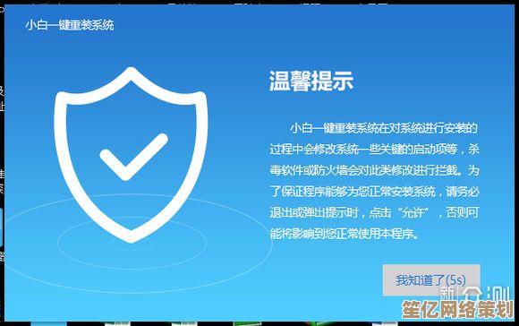 电脑装机软件权威推荐清单，高效实用工具一网打尽