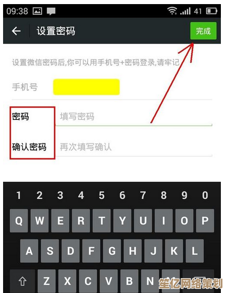 微信密码遗忘的实用解决步骤与自助找回指南