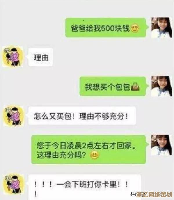 阿里旺旺手机版：畅聊购物体验，轻松交流心得，随时随地方便快捷