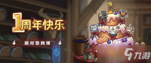 地下城提灯公测2025正式启动，兑换码独家揭晓及实战攻略分享！