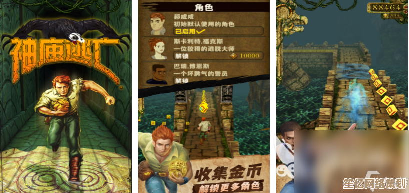 经典老游戏怀旧回顾，唤醒那些年我们的游戏时光！