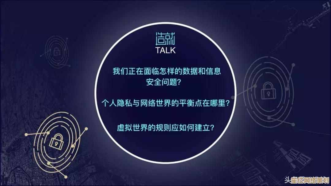 轻松掌握电脑开机密码设置技巧，保障个人隐私安全