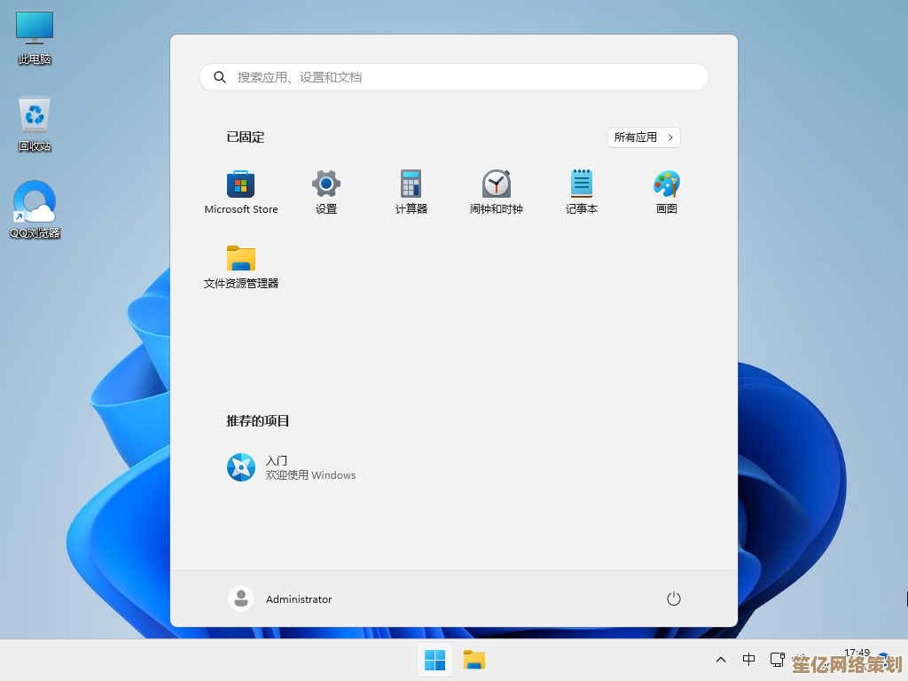 利用迅雷快速获取Win11：最新版本下载及安全安装完整教程