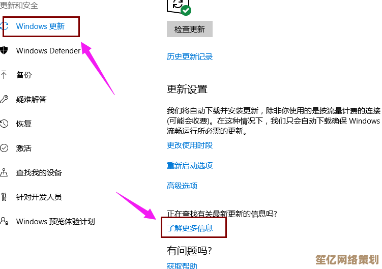 利用迅雷快速获取Win11：最新版本下载及安全安装完整教程