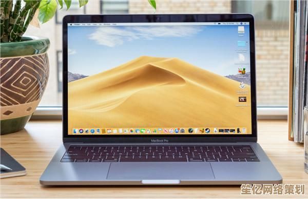 MacBook释放创意潜能：高性能引擎驱动你的无限创作灵感