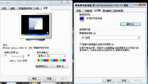 如何彻底消除显示器模糊现象：详细步骤解析