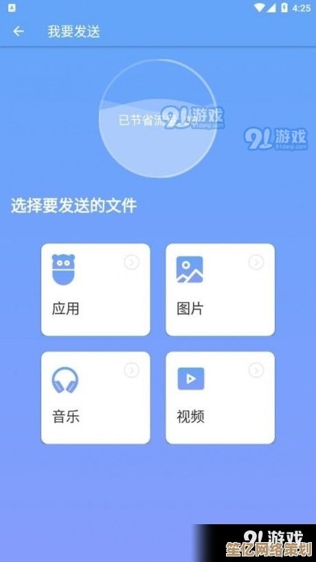智能系统还原工具，轻松应对各种软件故障与崩溃问题