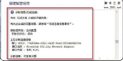 智能系统还原工具，轻松应对各种软件故障与崩溃问题