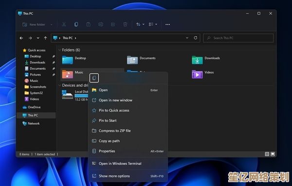 为何AMD用户亟需升级Win11？新系统优化带来的体验革新