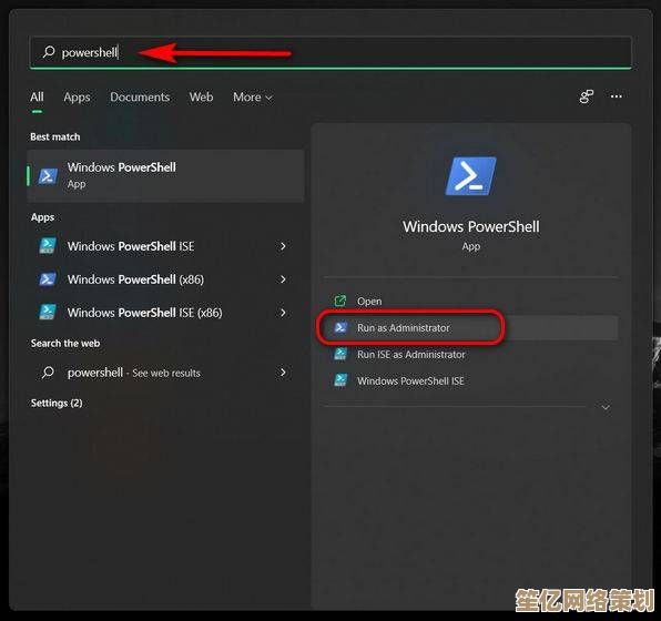 探索Windows 11远程桌面功能：跨设备高效访问指南