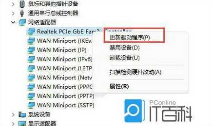 解决Win11笔记本联网后卡顿问题的实用方法指南