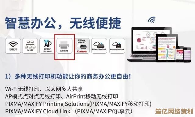 无线自由打印：脱机技术助力，随时随地方便快捷完成文档输出