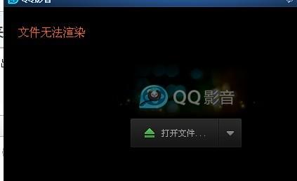 沉浸纯净高清视听，QQ影音最新版本等你来探索，速来体验！