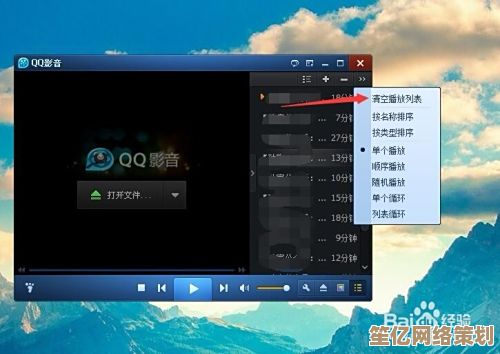 沉浸纯净高清视听，QQ影音最新版本等你来探索，速来体验！