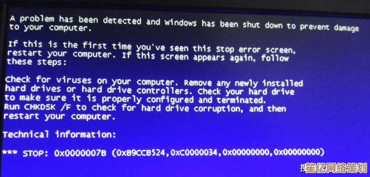 全面解决Windows蓝屏故障0x000007e：诊断步骤与长效应对策略